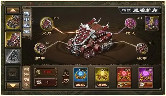 攻城掠地神兵升级为何未取胜3