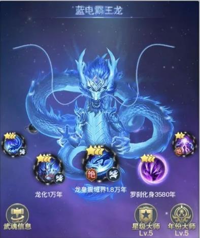 想要在斗罗大陆游戏中成为魂师怎样才行4