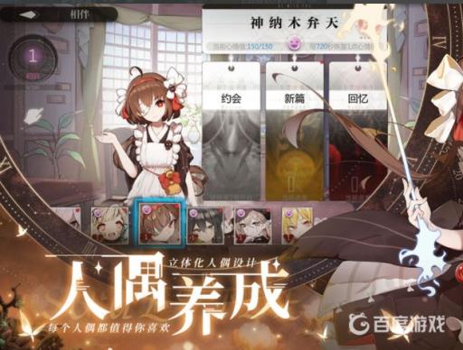 灵魂潮汐ios和安卓互通吗?2