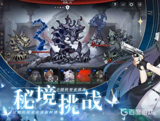 灵魂潮汐ios和安卓互通吗?4