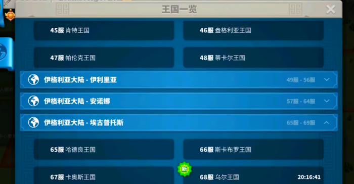 万国觉醒骑兵野战主副怎么调配才更有效1