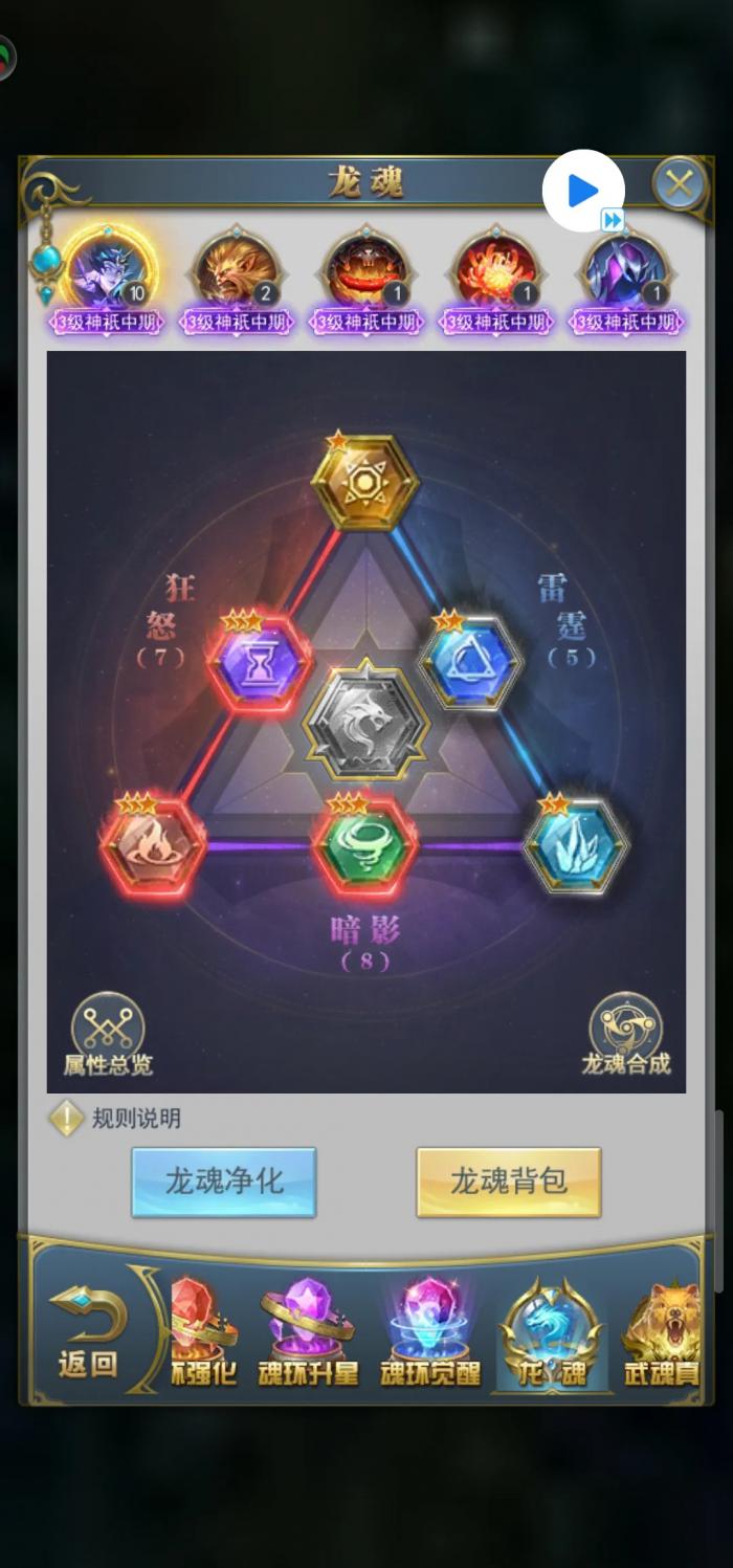 斗罗大陆春暖花开挑战难度如何1