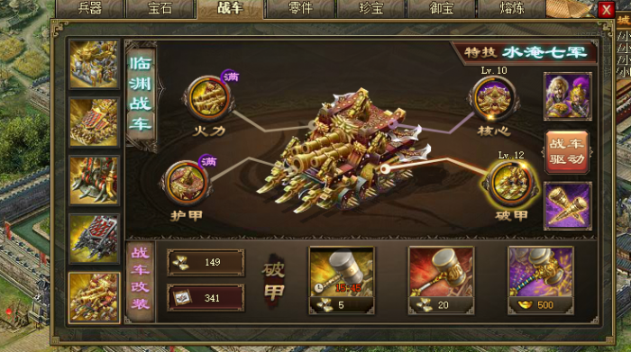 升级攻城掠地世界守卫有哪些技巧2