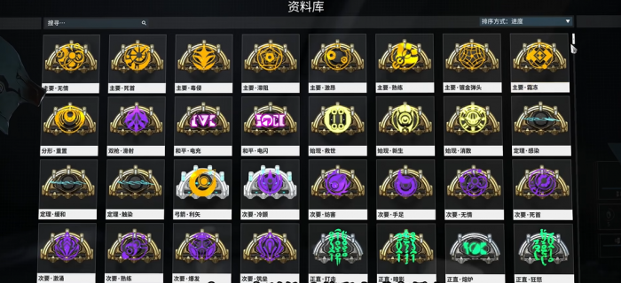 星际战甲赋能哪里弄的1