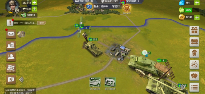 二战风云2卡顿的解决方法有哪些1