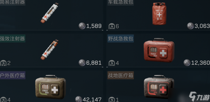 三角洲行动药品带什么好_三角洲逮捕行动怎么过