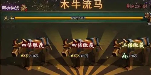 攻城掠地功勋箱上限是否有时间限制1