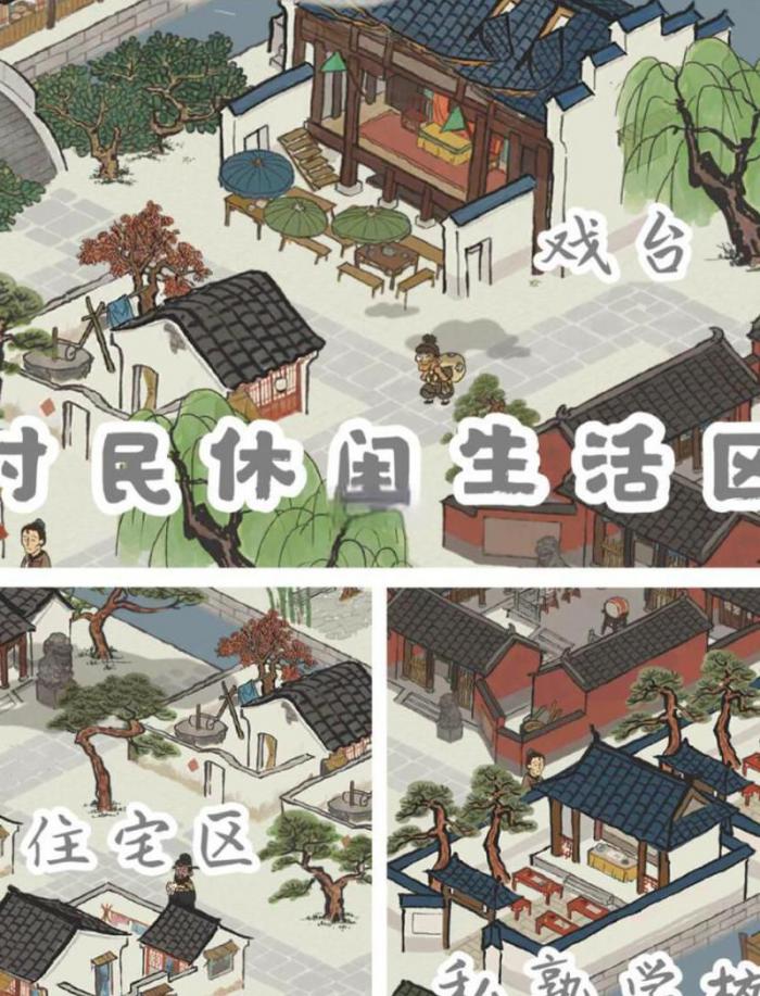 江南百景图同乡会馆如何加入2