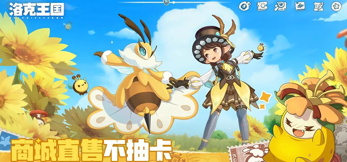 洛克王国世界技能怎么升级_洛克王国世界技能怎么升级快一点