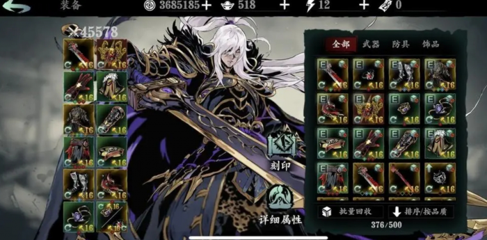 如何避免在影之刃3的开局中被敌人迅速击败3