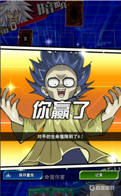 游戏王决斗链接国服暗貘良怎么获得?2