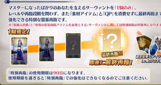 fgo一键满破在哪?2