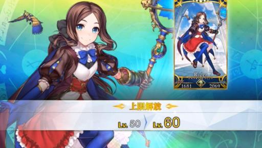 fgo一键满破在哪?5