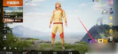 和平精英段位怎么隐藏1