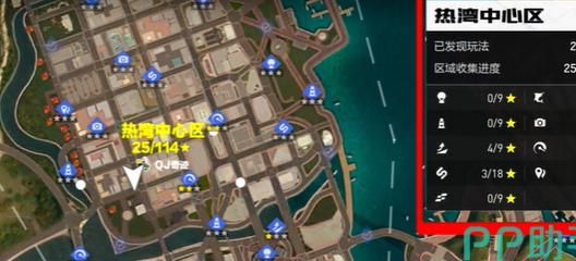 极品飞车商店在哪个位置1