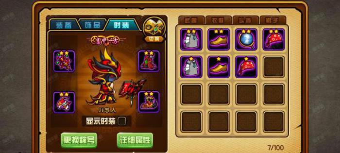 造梦西游的宠物在哪里捕捉的_造梦西游里的宠物怎么获得