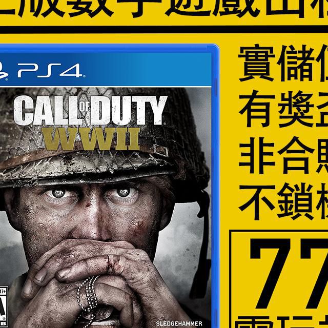 使命召唤二战怎么调中文1