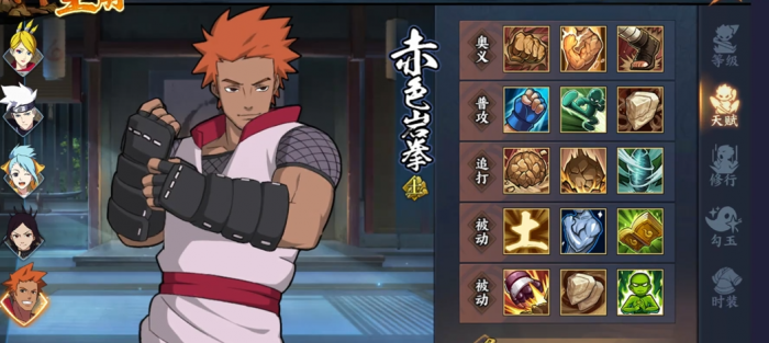 火影忍者ol手游土主岩有什么打法1