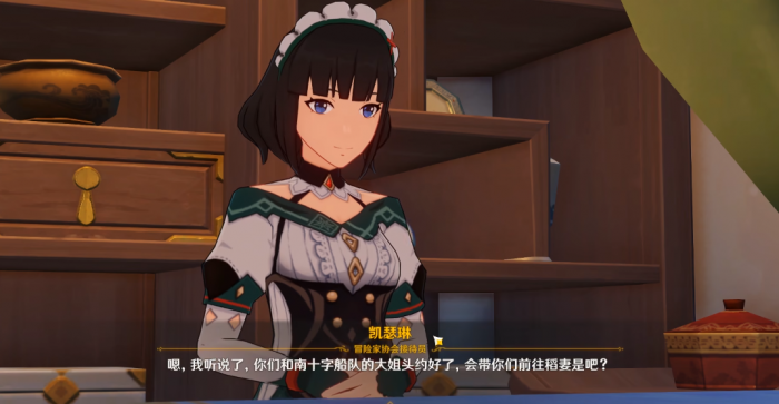 原神里的稻妻岛怎么去1