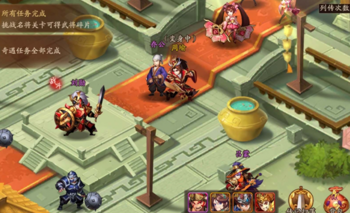 少年三国志2幽都疑云怎么过1