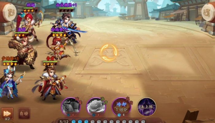 少年三国志2幽都疑云怎么过2