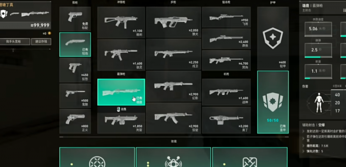 瓦罗兰特雄鹿属性怎么样2