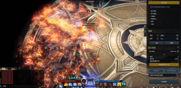 失落的方舟大号职业推荐用什么3