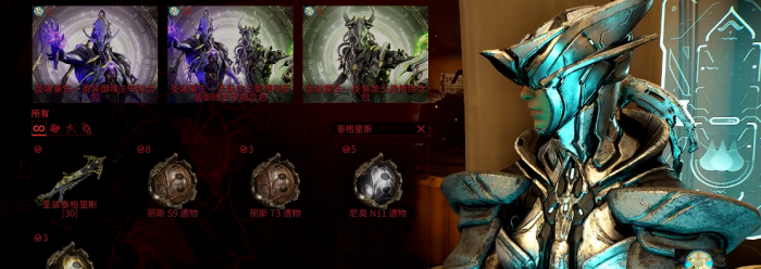 星际战甲圣装泰格里斯怎么出1