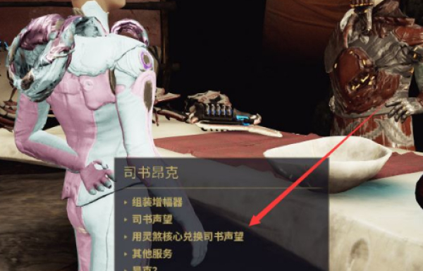 星际战甲灵煞核心怎么刷3