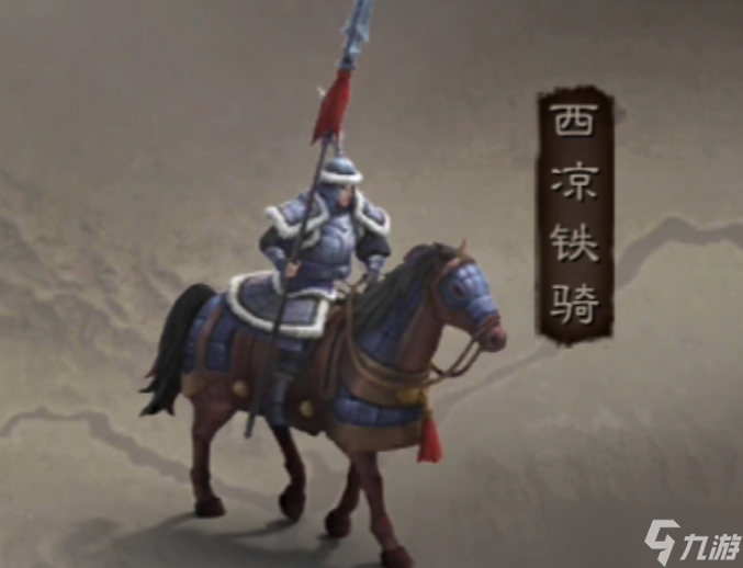 三国志战略版怎么提升兵种2