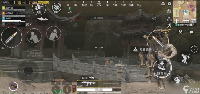 和平精英古墓迷途十二兽首任务攻略5