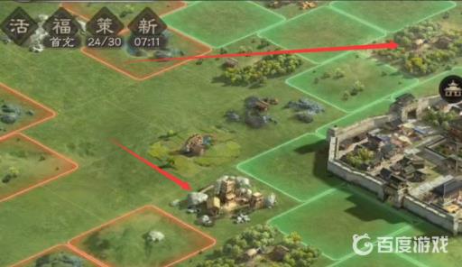 三国志屯田怎么操作?3