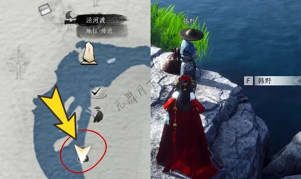 燕云十六声此亲非亲任务怎么做3