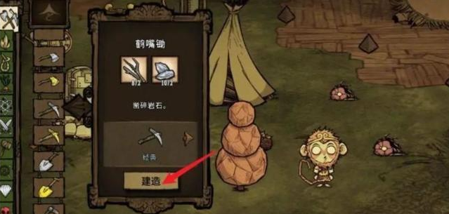 饥荒怎么刷石头2