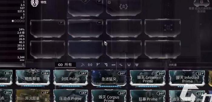 星际战甲主副武器怎么切换2