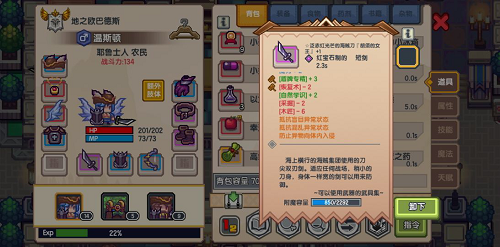 阿拉德之怒雷霆碎片是否有特殊效果2