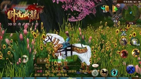 卧虎藏龙贾克斯的背景是什么1