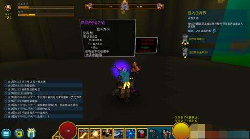 宝藏世界塑形者之星有什么用3