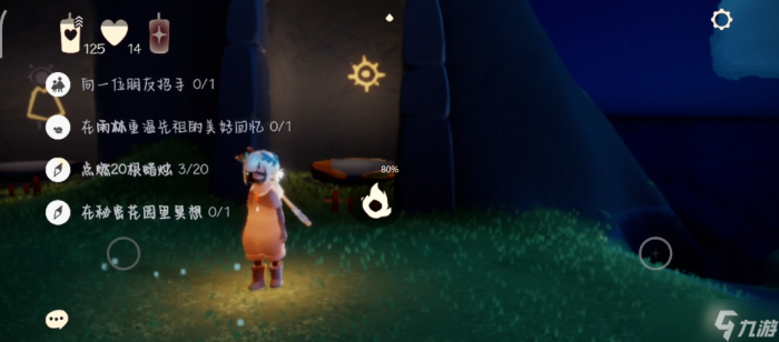 光遇飞吻在哪里解锁3