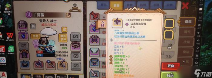 人类战棋逆战入门指南2