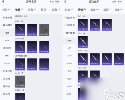逆战狗哥配件的性能怎么2
