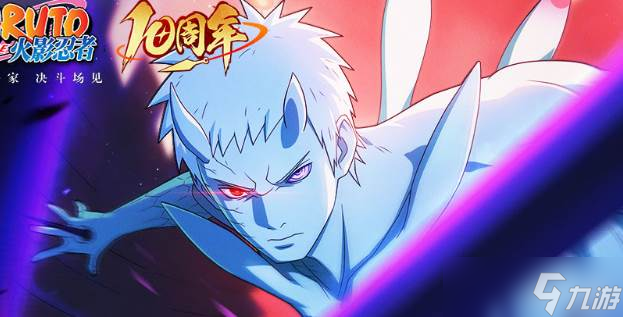 火影忍者手游英雄本5_火影忍者手游英雄本5技巧