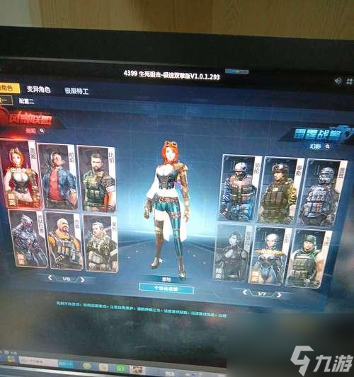 逆战中单龙王伤害怎么应对_逆战龙厉害吗