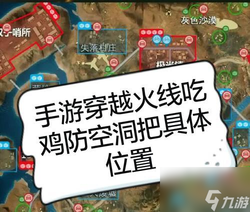 逆战中单龙王伤害怎么应对3