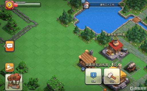 部落冲突都城建筑工人工坊作用是什么?_部落冲突建筑工人去哪了