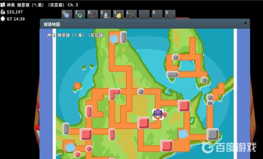 pokemmo清除浓雾哪里学?2