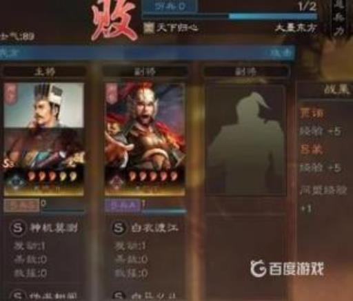 三国志战略版开荒碰瓷队有哪些?2