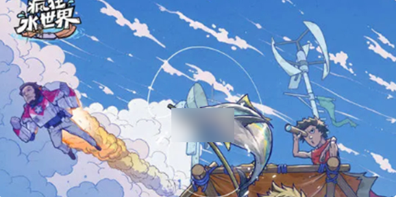 疯狂水世界传说英雄自选怎么用1