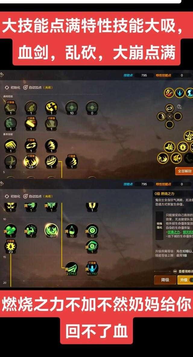 dnf支配之环技能怎么用2