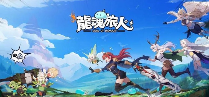 龙魂旅人波塞冬怎么配队_龙魂旅人波塞冬转职